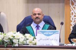 الاستاذ الدكتور نهاد عبد اللطيف
